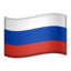 🇷🇺
